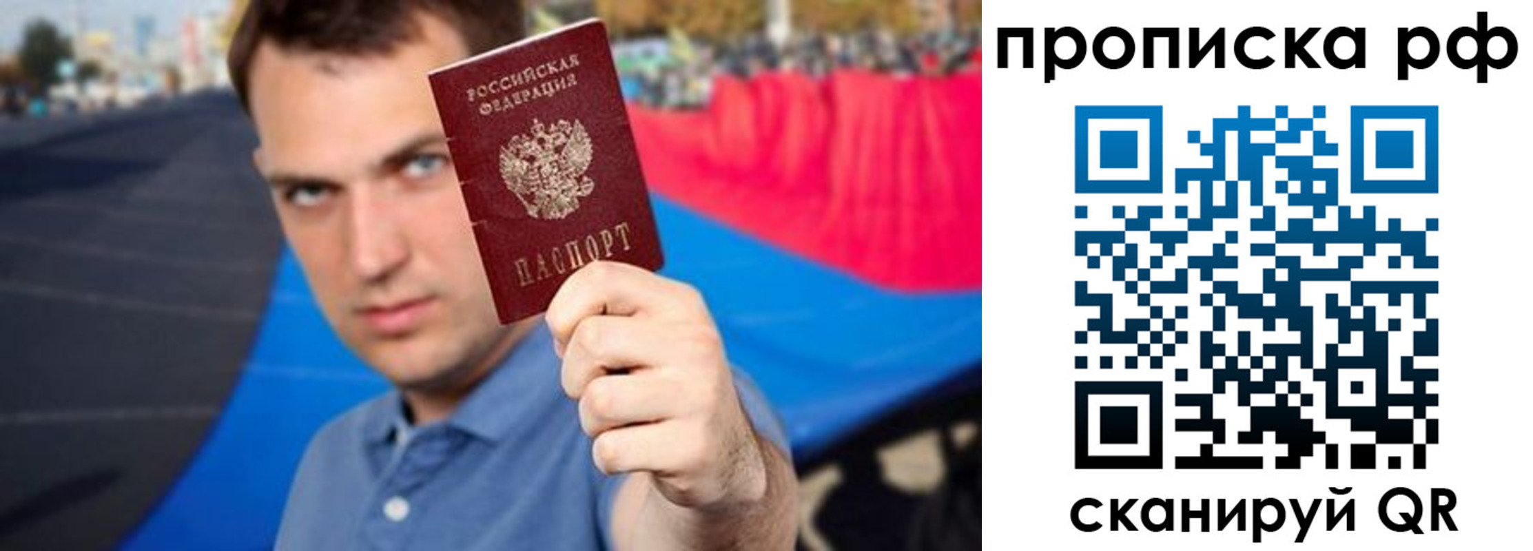 временная регистрация для школы в Костроме