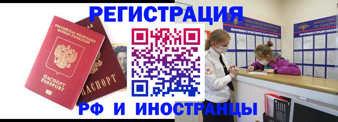 временная регистрация поиск в Костроме