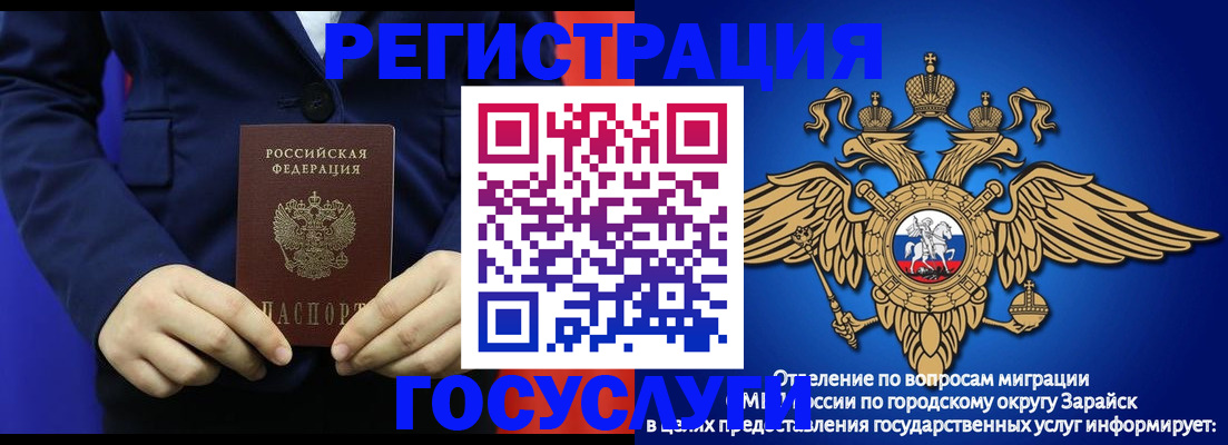 временная регистрация для всех в Костроме